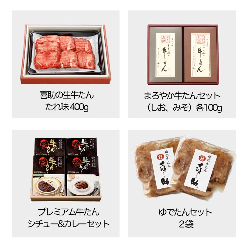 gyutankisuke's tweet photo. #牛たん１年分 
🐮創業50周年を記念して喜助の牛たん商品１年分プレゼント🎁
牛たんに溺れてください😌
⏰5/25〜6/15
1️⃣@gyutankisuke をフォロー
2️⃣この投稿をいいね❤️&amp;RP🔁
3️⃣リプに #喜助の牛たん1年分 をつけて牛たん愛を綴ってね🐮❤️
１名様予定ですが、応募多数の場合は社長に相談します🤫