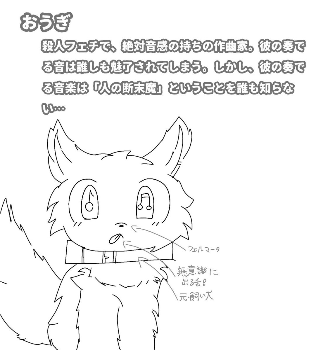 キャラメモ
性別は中性かな
キャラデザもっと個性出したい…