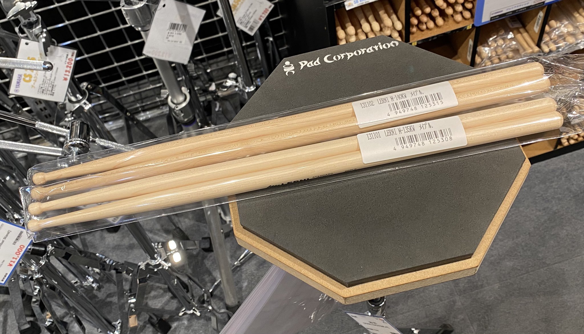 RMVチンバウ❣️ Drums & Percussion - Chuck Levin's Washington Music Center