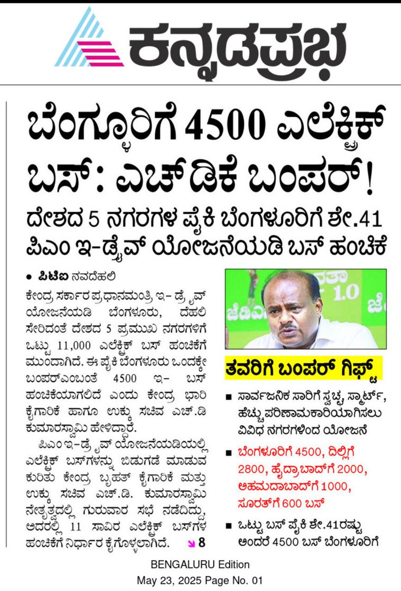 Tejasvi Surya tweet media