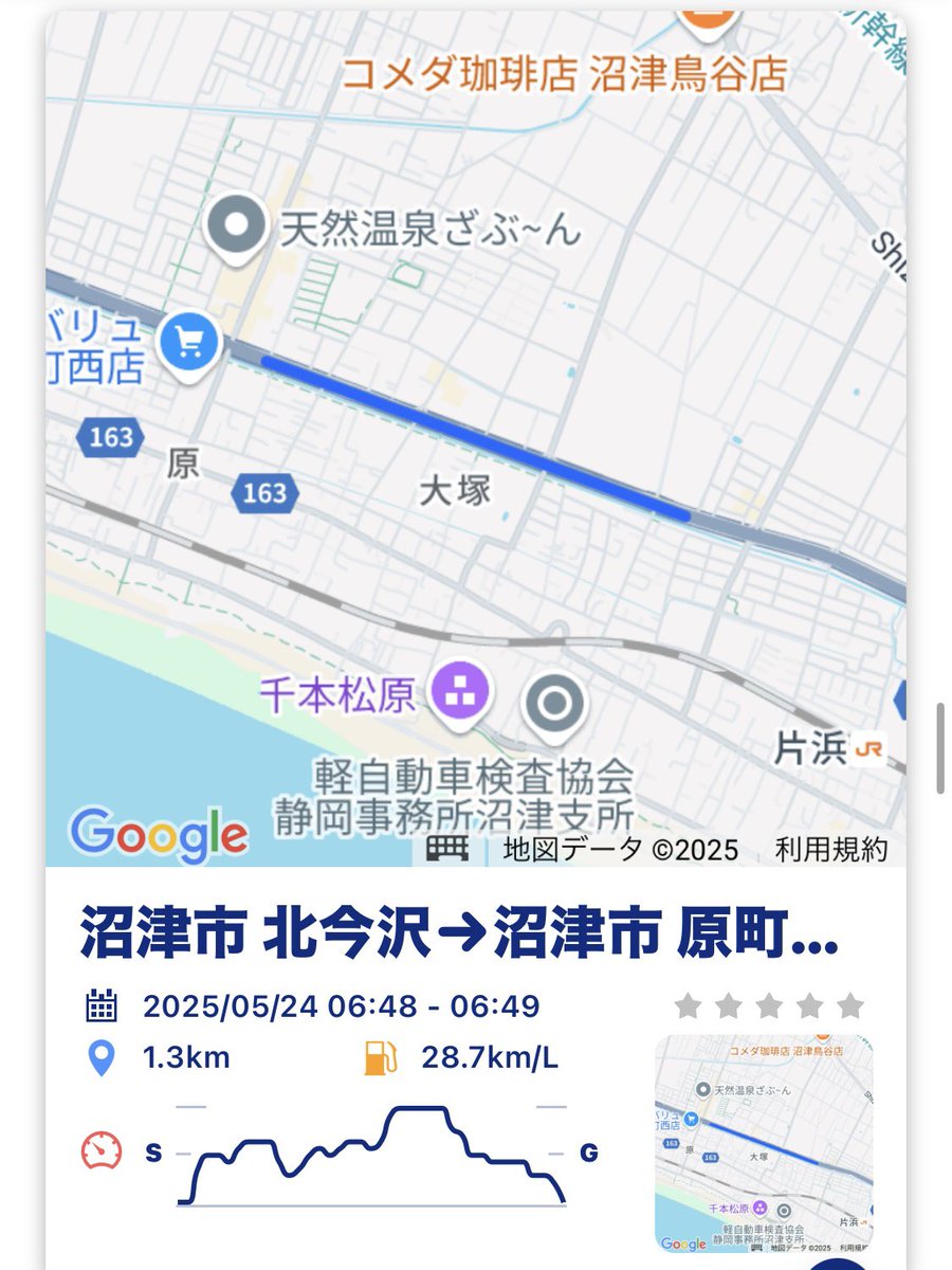 watal88's tweet photo. 最近 #Yconnect のライディングログがブツ切れになってしまう(^^;)
箱根峠から止まってないけど
三島で2回
沼津で1回
切れてた(*_*)
何でだろ？
#TMAX
#YAMAHA https://t.co/iFBfelhnMY