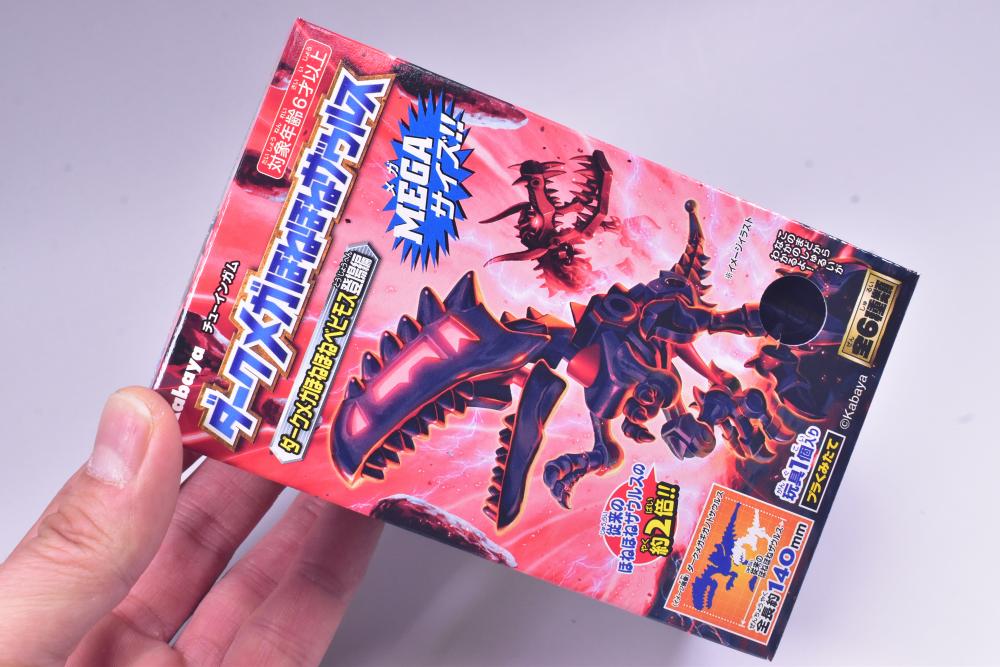 トイサンタ 食玩・ガチャガチャのお店 on X: 