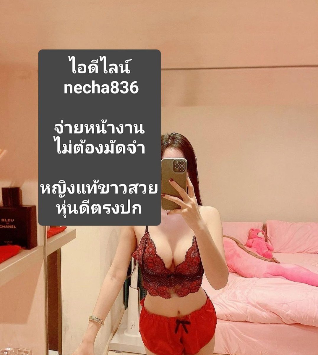 MariaThomp93371's tweet photo. ว่างคะ https://t.co/0loRy5lruf