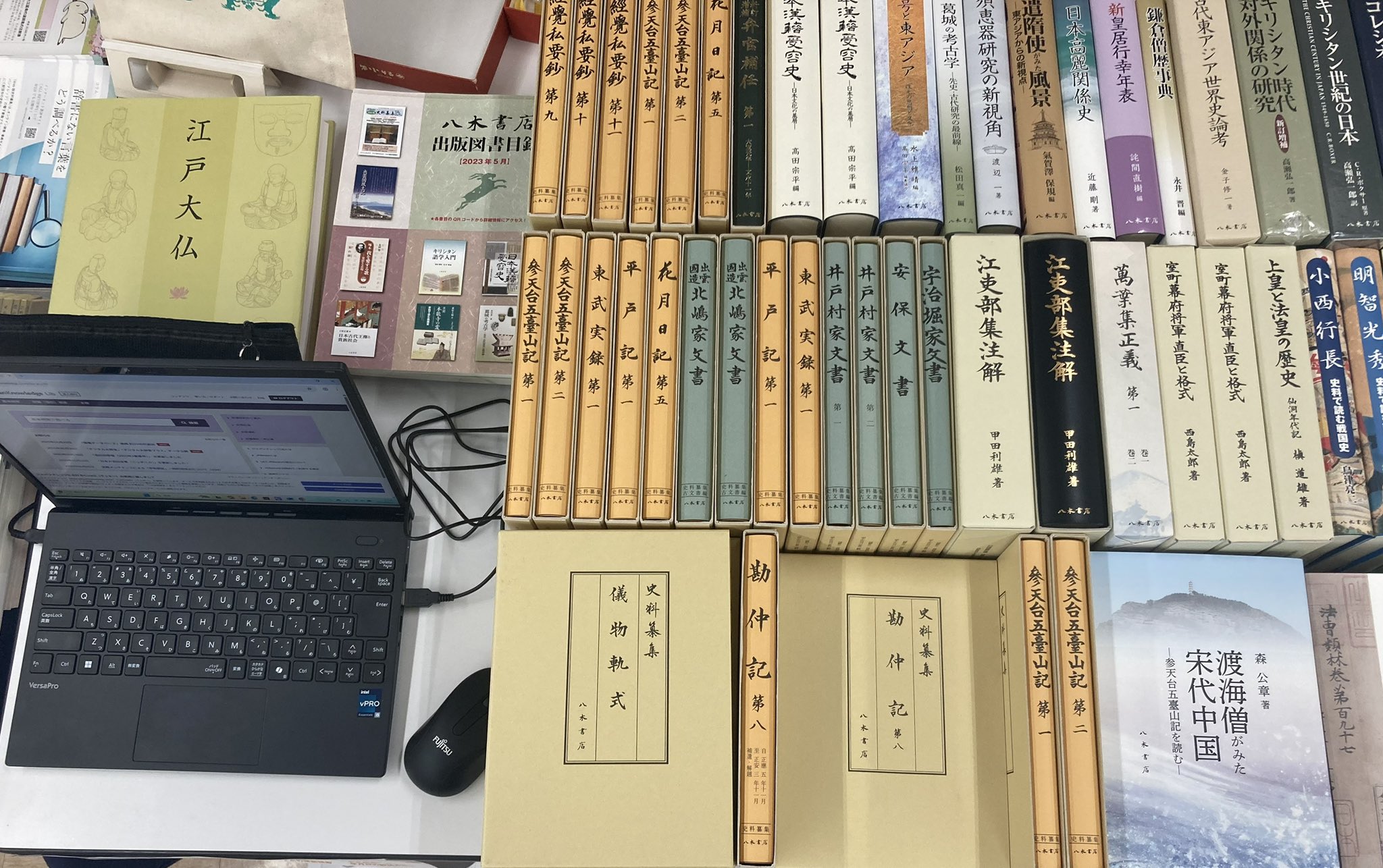 史料纂集古記録編『兼見卿記7』刊行！ | 八木書店グループ