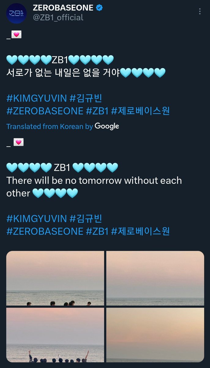 sunghamcatbin's tweet photo. Sad? suddenly post about familybaseone? "There won't be a tomorrow without each other"? WDYM GYUVIN??! Have they discussed abt contract?? GA TENANG HIDUP GUE ANJIR😭 https://t.co/2r1TIXRGoC
