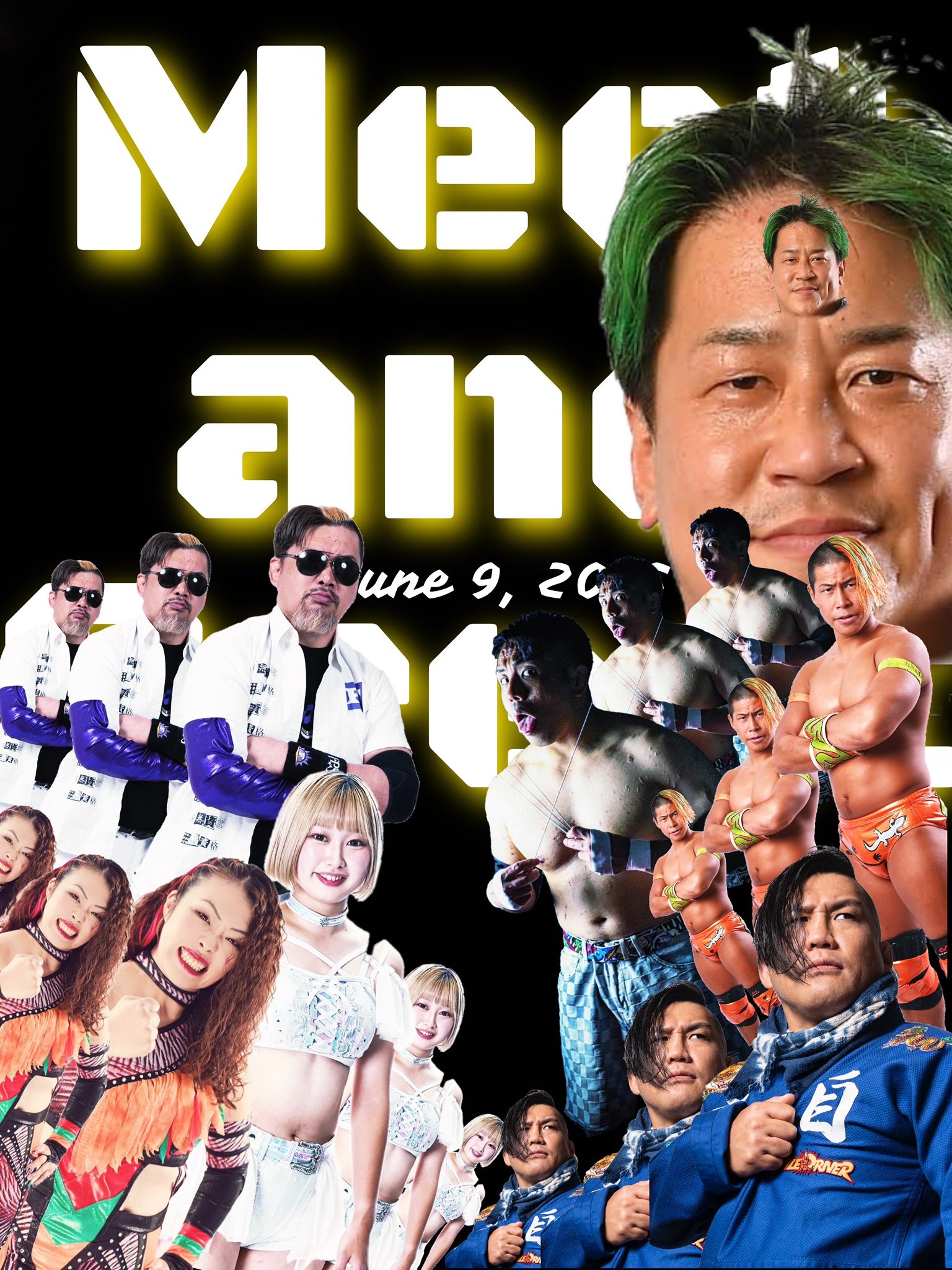 プロレススキャンダル事件史 (宝島社文庫) | 別冊宝島編集部 |本