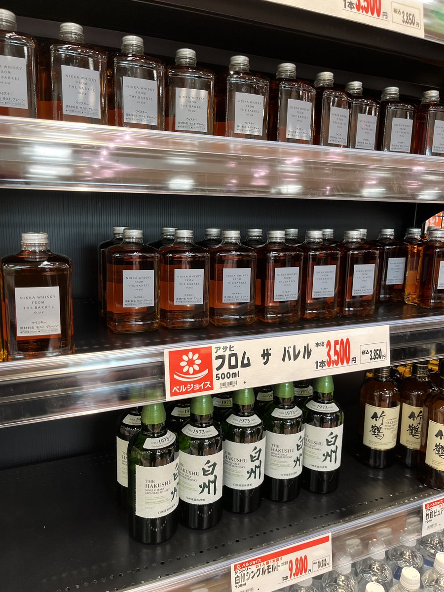 リニューアルオープンなんだから定価で売ってほしかった