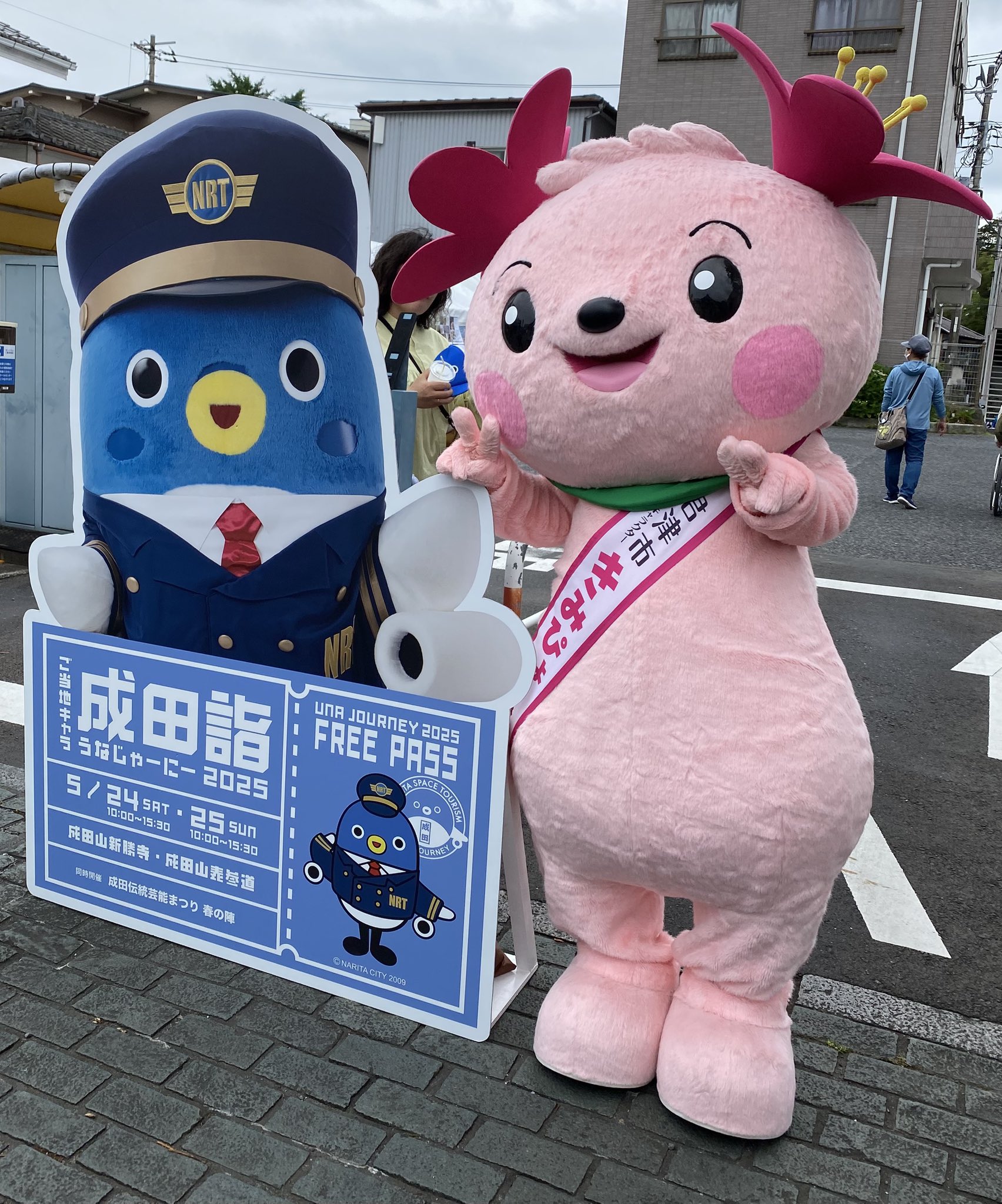君津市 マスコットキャラクター かわいい 「きみぴょん