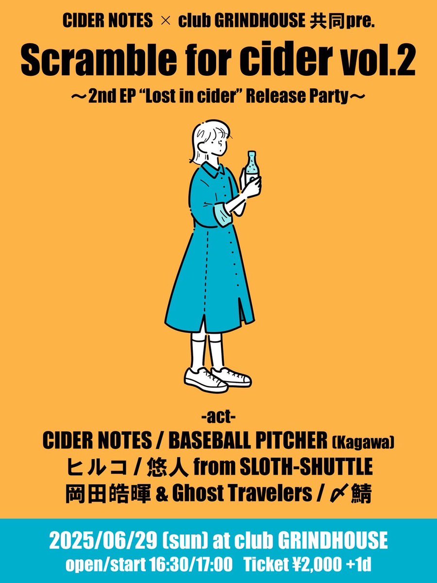 Sloth_Shuttle's tweet photo. 【🦥弾き語り��イブ告知👀】

2025/06/29 [Sun.]
at club GRINDHOUSE

CIDERNOTESのレコ発に呼んでいただきました！Vo.悠人が弾き語りで出演します！

その他、詳細はフライヤーをチェック👀
チケットの取り置きはDMにてお待ちしております！！ https://t.co/Nd131AMzZb
