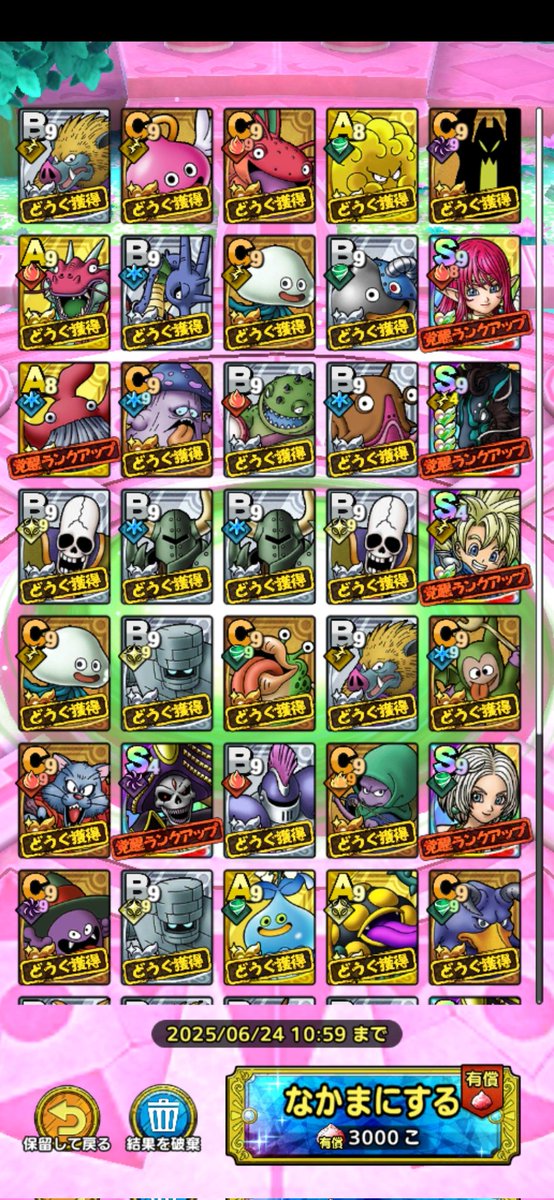 Hi67737508's tweet photo. ルビス！

月レックス🤔
#ドラクエタクト
#良き🙆‍♀️ https://t.co/vh1WT0pwLI
