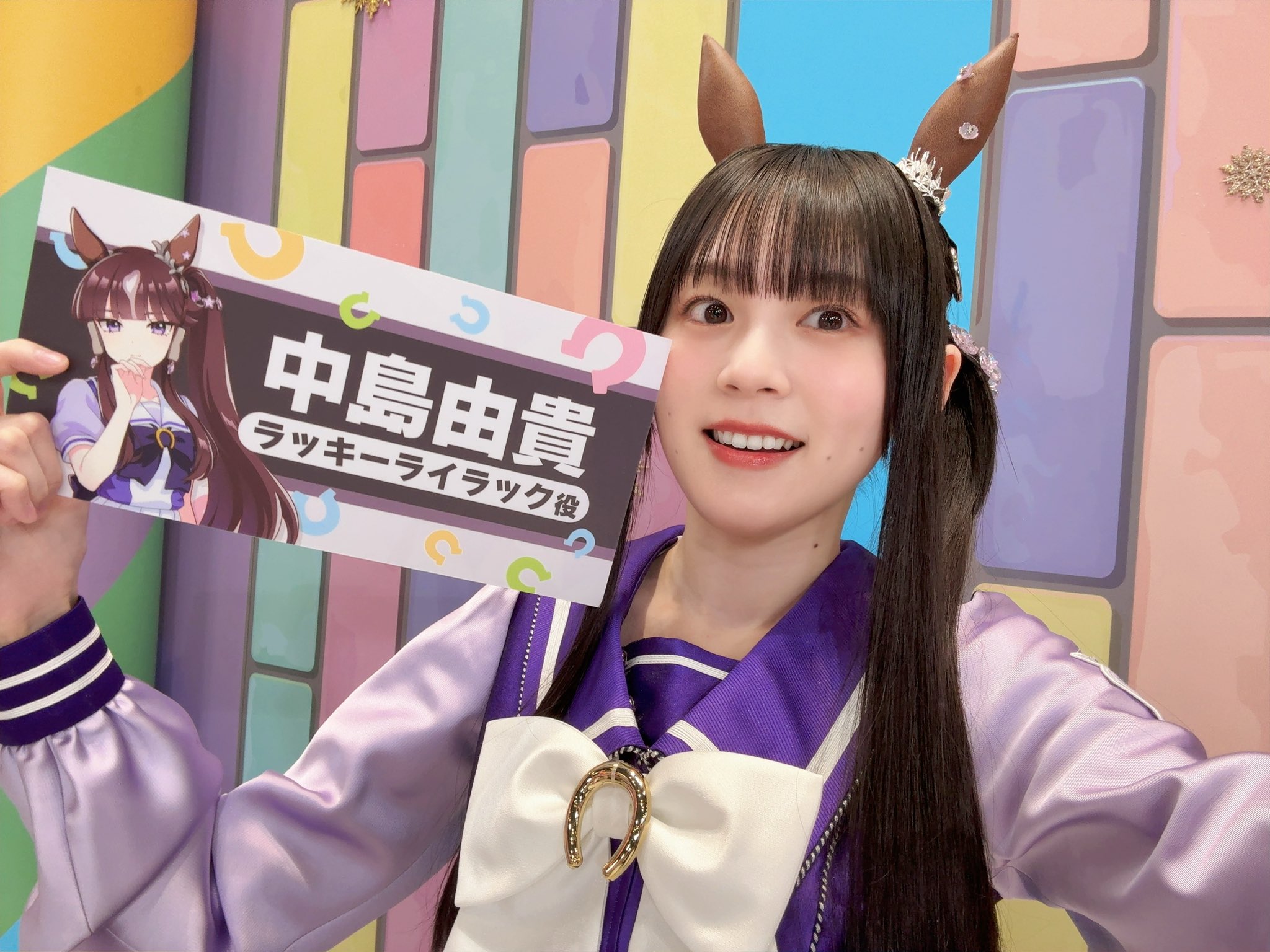 ウマ娘　ラッキーライラック　セット ウマ娘プリティーダービー ウマ娘 ラッキーライラック 勝負服
