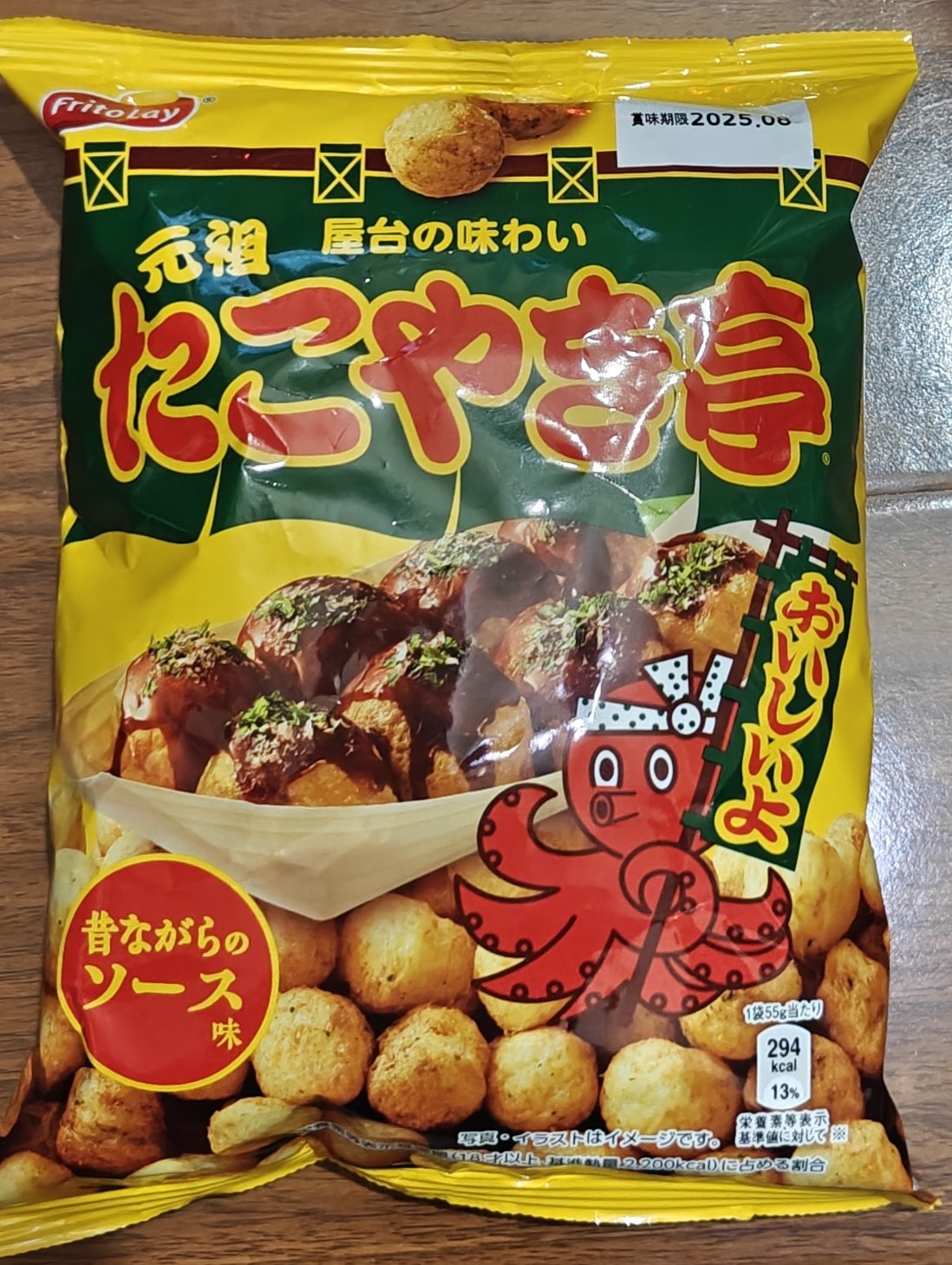 ツーツーにこにこたこちゃん早焼き — 杉山金属オンラインストア