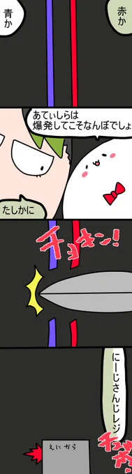 💣
2002 #しいなーと #おもちぃな #お花畑青空大写生大会 