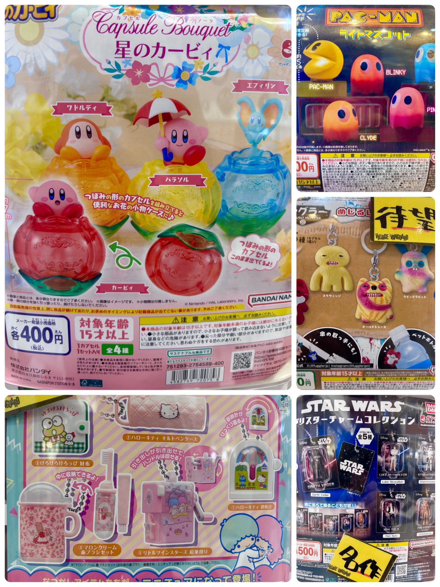星のカービィ スイートスプリングキャンペーン」が4/27(木)より