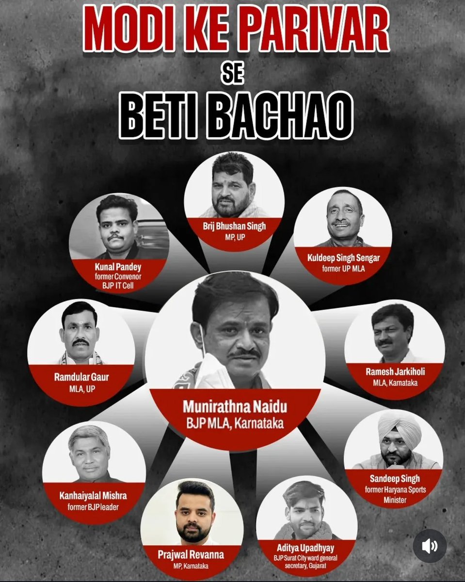 भाजपा हटाओ बेटी बचाओ!