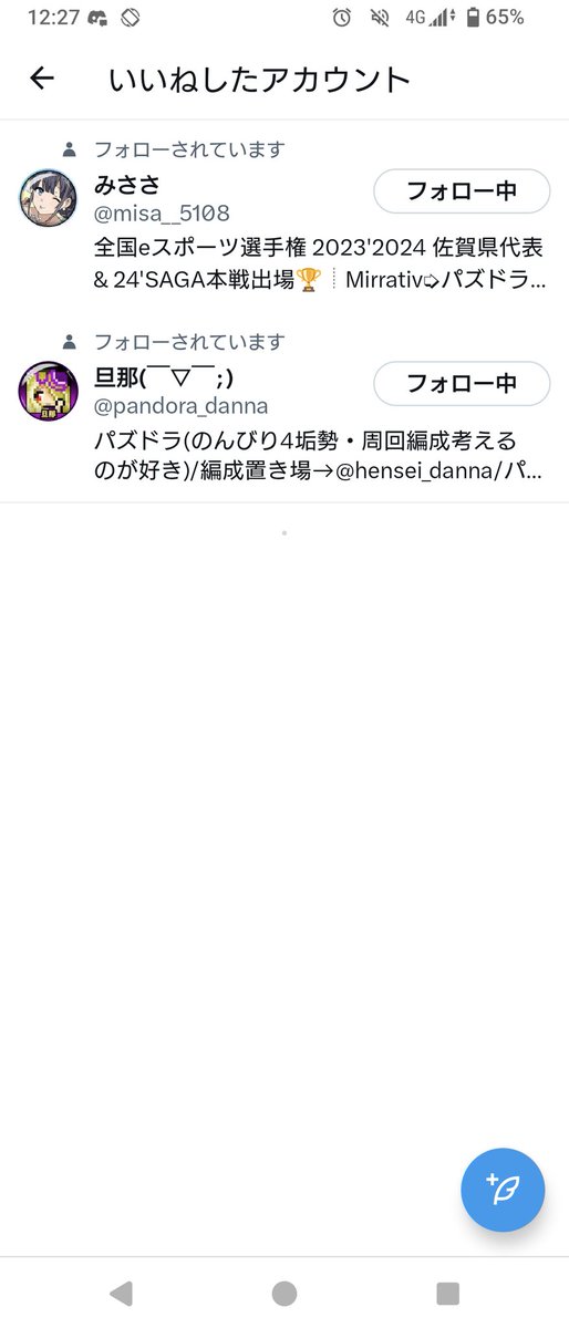 root_256_pad's tweet photo. @biggest_unchi_ https://t.co/2WBpXemYDn