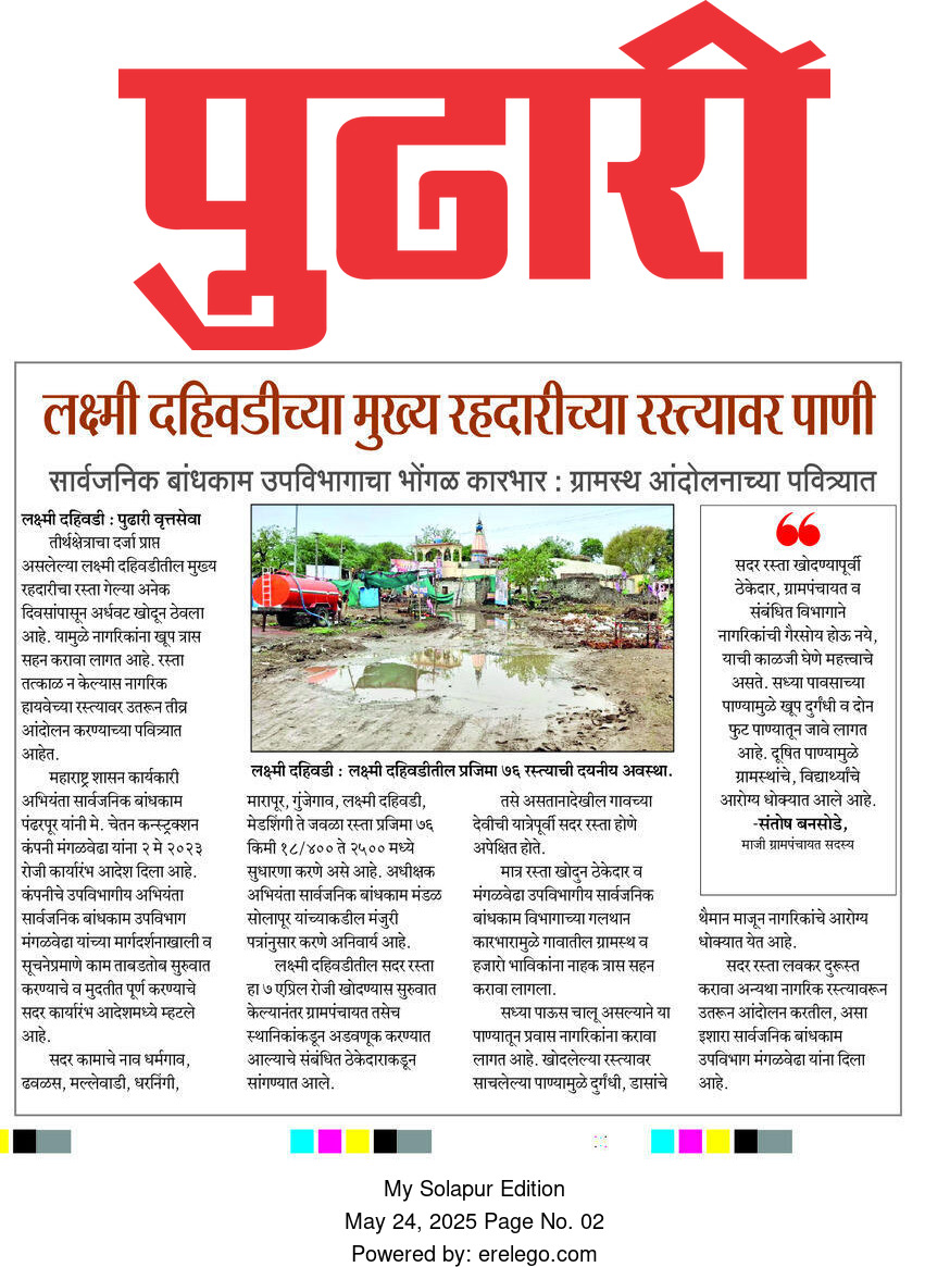 PRAMODSHIVAJIBA's tweet photo. https://t.co/UNTMejrk2I