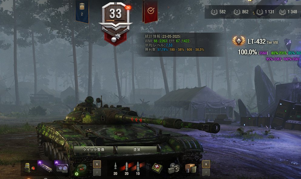 Meteor_wot's tweet photo. しゃげきしないLT-432の優等100% https://t.co/eLlGzpnIC7