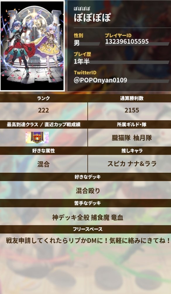 ぽぽぽぽ tweet media