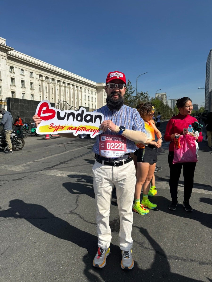 “Улаанбаатар марафон 2025” олон улсын гүйлтийн өдөр: 

Манай Бундан ТББ ын ТУЗын дарга Пепе өнөөдөр УБ хотод болж буй олон улсын марафонд оролцож бна. 

Та бүхэн манай Зүрх Маратахгүй Бундан ТББ ыг дэмжээд манай ЛОГО той зургаа авахуулаарай.