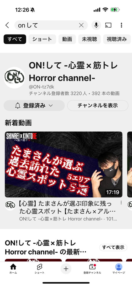 swat_ken's tweet photo. タマさん

YouTube画面が違いましたので前回のを削除して、あらためて引用リポストさせていただきました。

3番でお願い致します。 https://t.co/5M9lQtbqgh