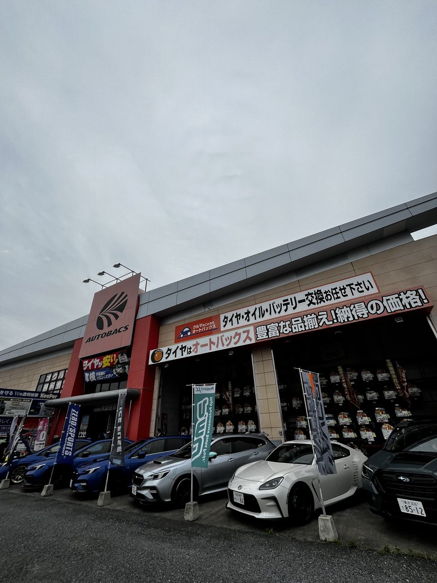 pmu_info's tweet photo. 本日より2日間はオートバックス桶川店様にてカスタマイズフェアを開催しておりす!皆様のご来店お待ちしております🙇♂️#プロジェクトミュー #プロミュー #ブレーキパッド #ブレーキローター #ブレーキキャリパー #ブレーキオイル #GR86 #GRYARIS #NSC #TYPEPS #HCM1 #CS18 https://t.co/XIf82cUvYZ