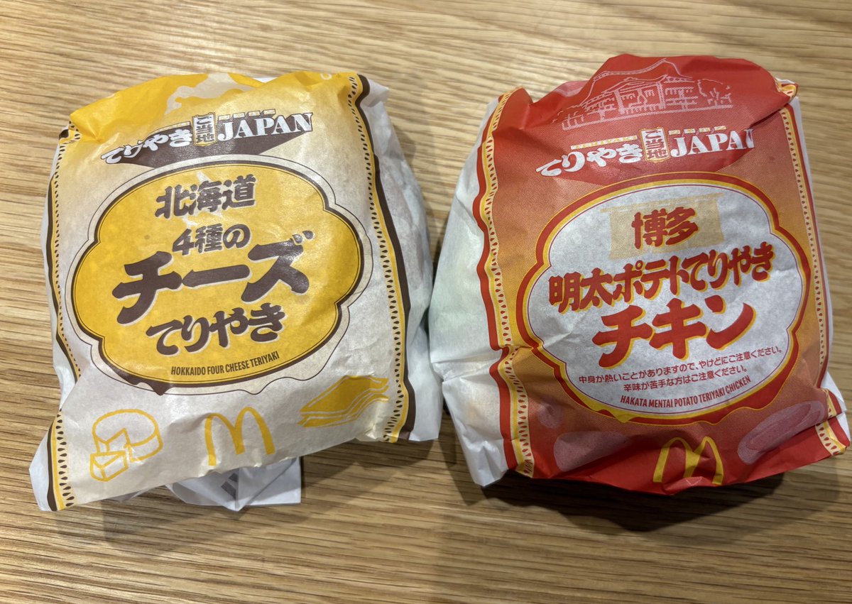 dbdm_ominmin's tweet image. 昨日食べたけど明太ポテトてりやき美味しかった🍔