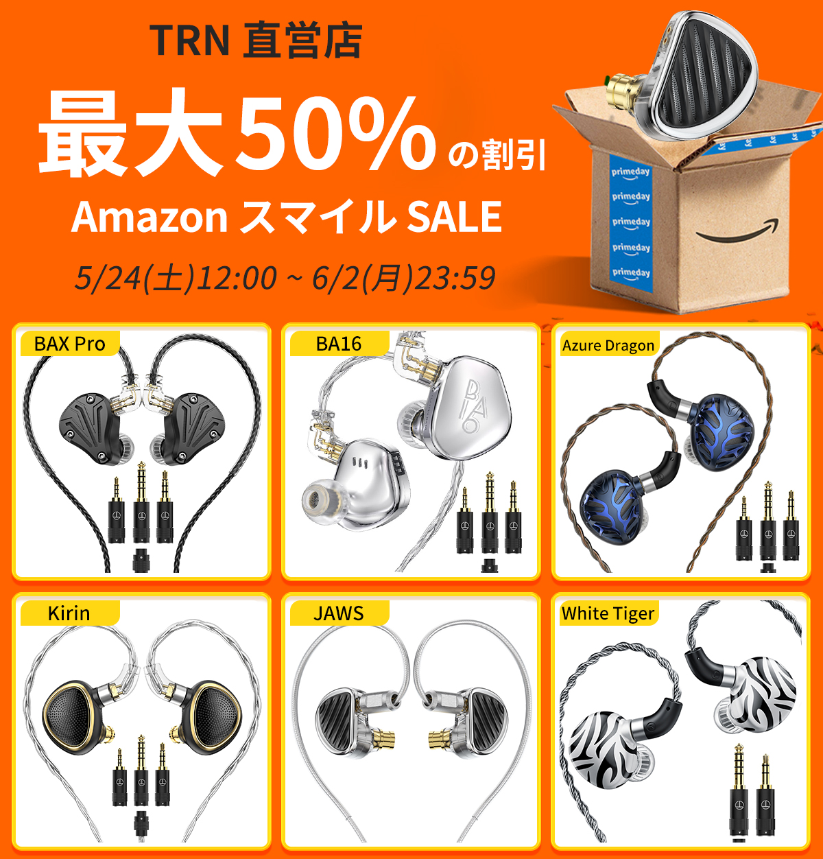 TRN JAWS 有線イヤホン TRN JAWS – Linsoul Audio