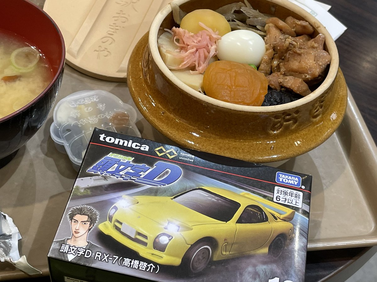かまぼこ様 商品一覧 | 長崎 川虎かまぼこ【公式】|手造りのこだわり 蒲鉾