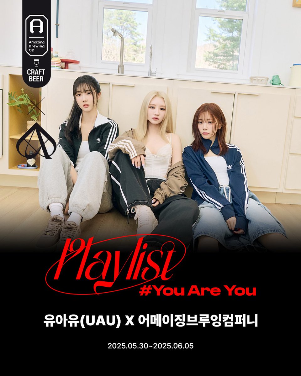 hf_dreamcatcher's tweet photo. [🎉] UAU X 어메이징브루잉컴퍼니 유아유(UAU) 미니 1집 [Playlist #You Are You] 발매 기념, 콜라보 맥주 이벤트!

❤ 이벤트 기간 : 5월 30일 ~ 6월 5일
❤ 이벤트 장소 : 어메이징브루잉컴퍼니 성수점(서울 성동구 성수일로4길 4)

자세한 정보는 이미지를 참고해 주세요!

#유아유 #UAU #Dreamcatcher_UAU
#Playlist #You_Are_You
#어메이징브루잉컴퍼니 #Amazingbrewing