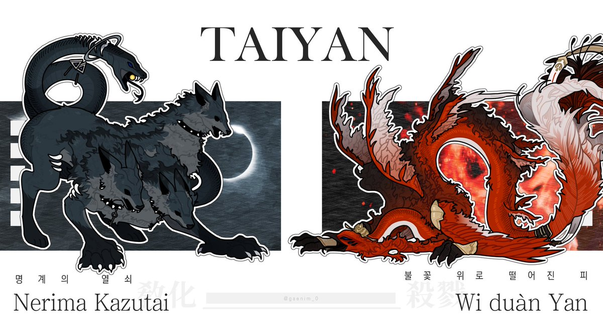 연성교환으로 작업했던 크리쳐 디자인 타입입니다💚💙🖤❤