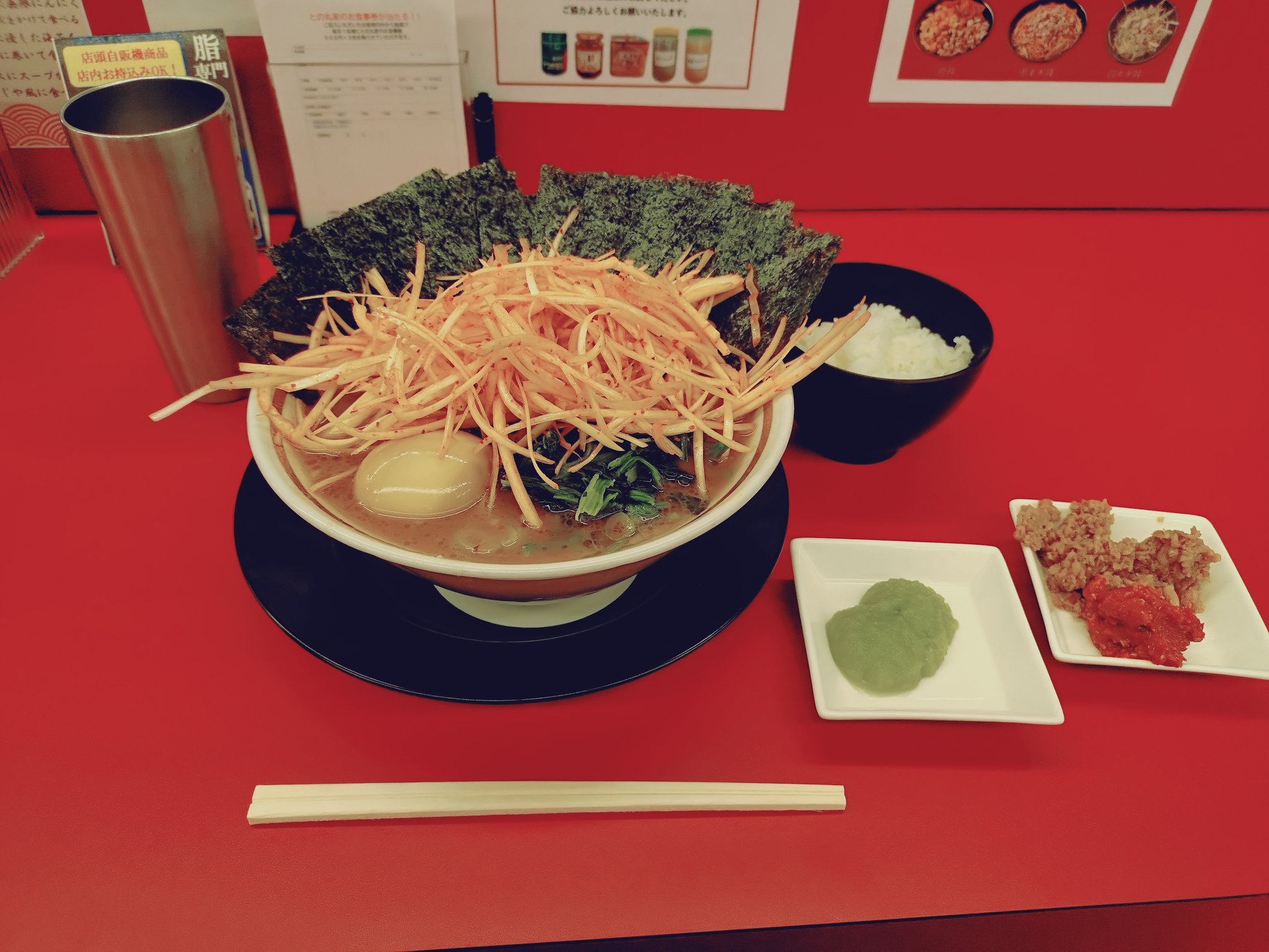 jimmy yasu'25@本物家系至上主義者のジロリアン