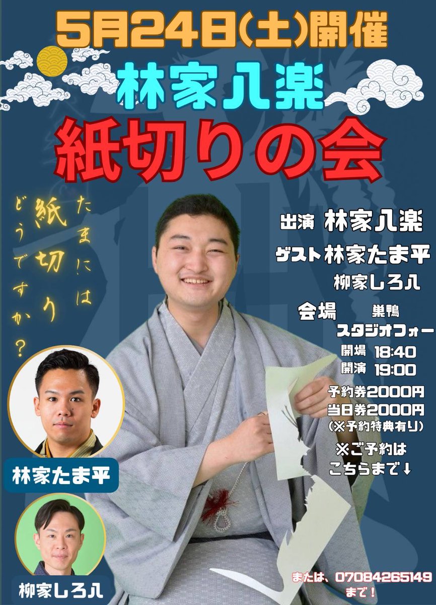 本日はコチラ！
お待ちしております🙇‍♀️