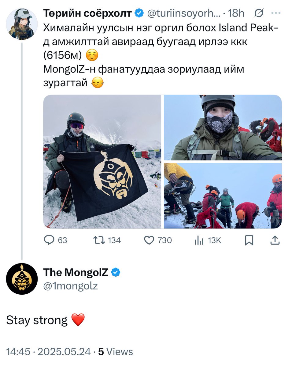 Та нар өөрсдөө жиргээрэй 🙂‍↔️