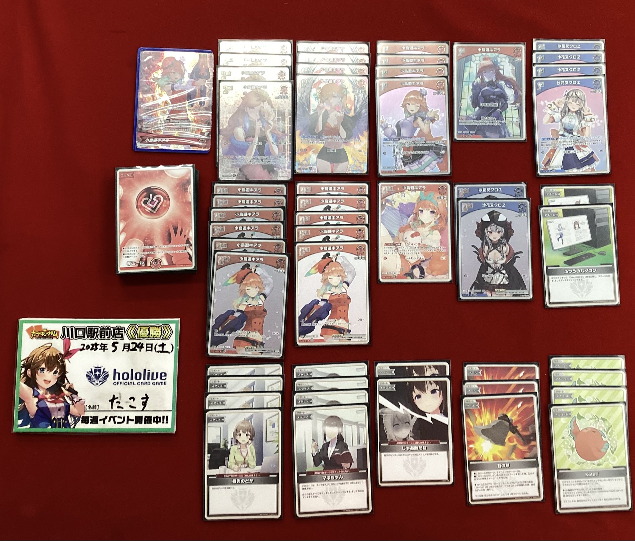 ホロカ】ショップ大会優勝デッキ使用率レポート【2025年4月最新