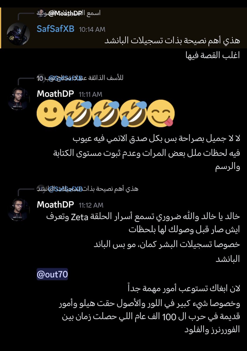 إذا أحد تكلم عن Halo ويبغى شرح او يستفسر عن القصة ... انا 👇🏼

والحمدلله معظم اللي دخلوا السلسلة تحت اشرافي دايم يجي ويقول ويني من اول عن هذي السلسلة العظيمة؟

غير انهم يكونوا مستغربين ويقولون ليش بعض الناس مو فاهمين العمق اللي فيها ويقولون مافيها قصة وو... الخ