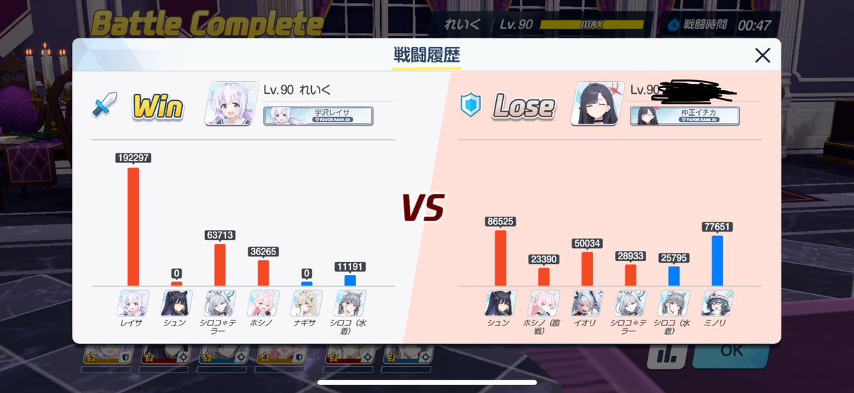 宇沢さんイケメンすぎませんか？