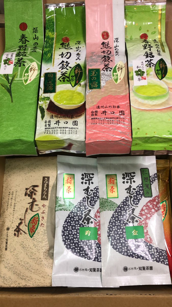 こ、怖くなんかないんだ。一袋一袋丁寧に飲むって決めたんだ。6月にあと２軒届く。