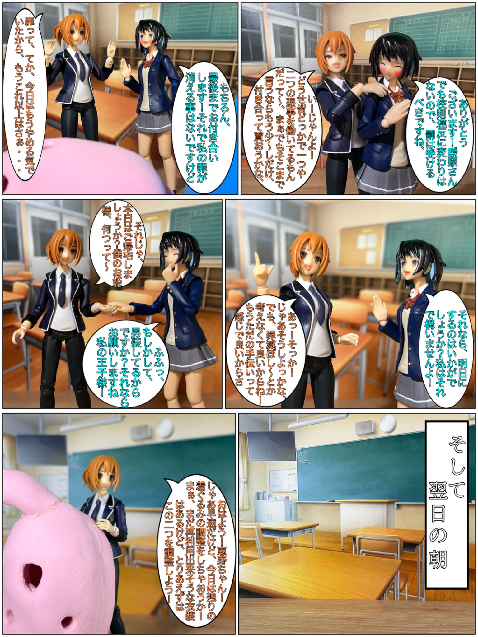 着ぐるみ制作会社キグルミックス | オーダーメイド製作