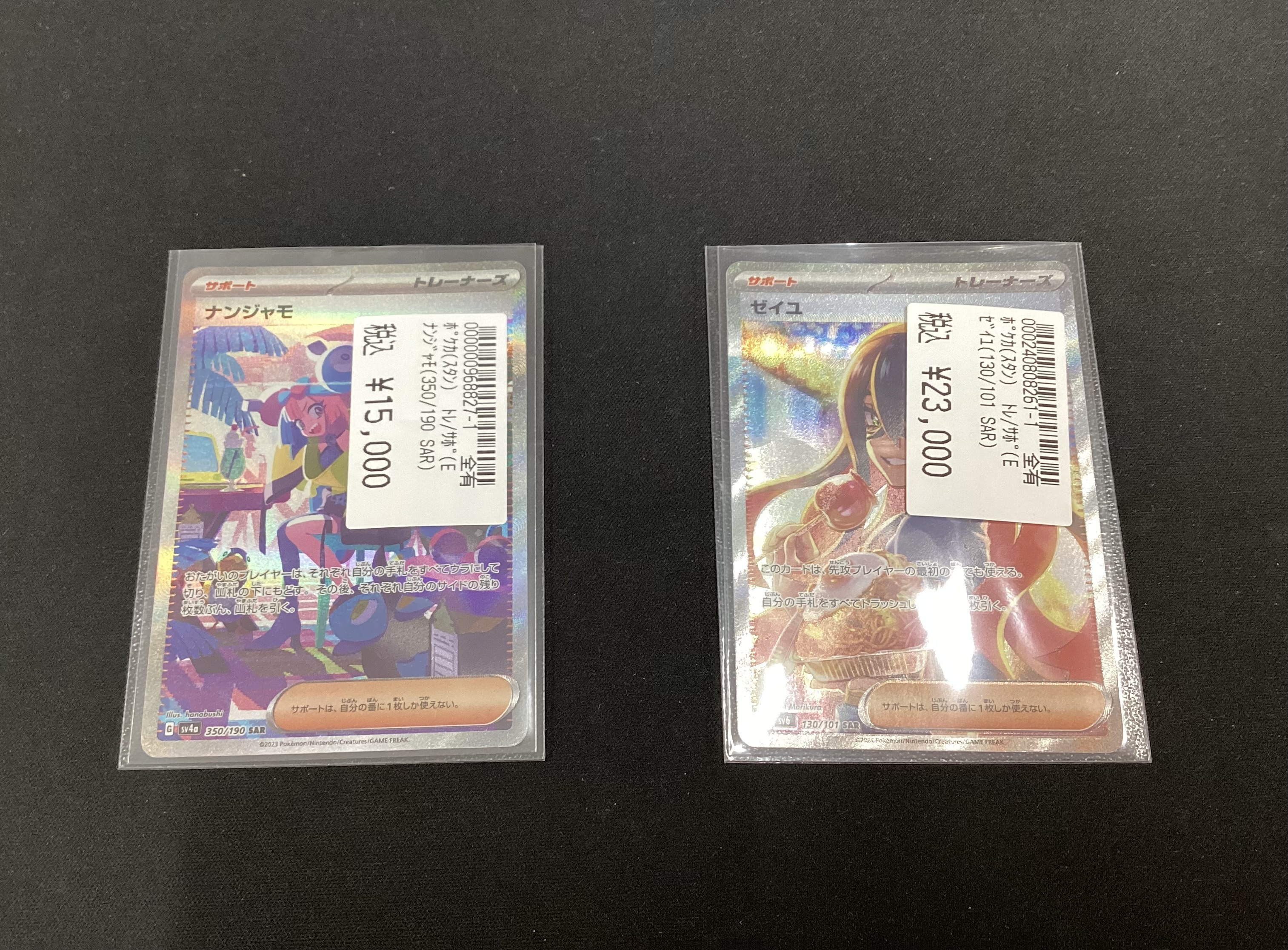 美品ナンジャモ フォロー募集中値引きしますよろしくお願い