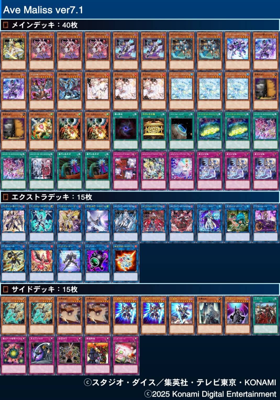 2CS全勝優勝》【召喚ドラグマ】を使いこなす｜アロマ