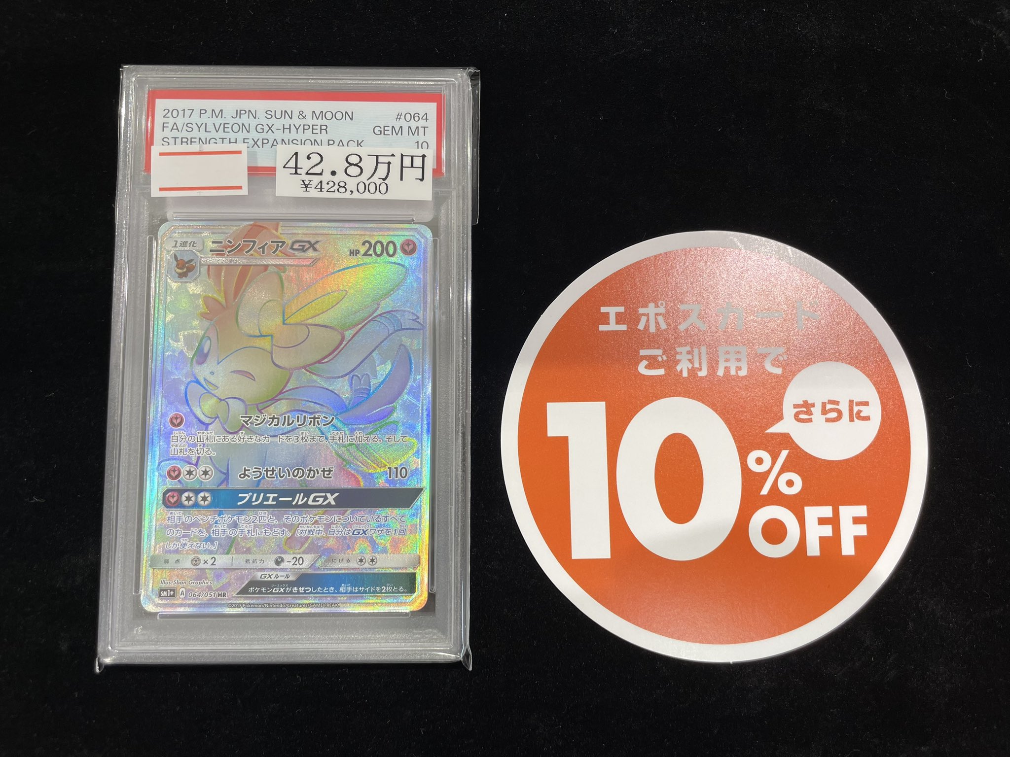 magi大阪なんばマルイ店【カードショップ】 on X: 