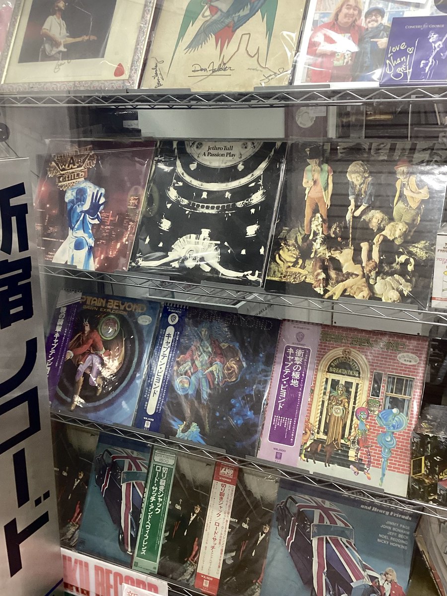 今週から、来週出品するアイテムのいくつかを事前に展示します。
下の段から
📷金曜日ロード・サッチ fear J Page, R Blackmore
📷土曜日はキャプテン・ビヨンド帯付き一部プロモ
📷日曜日はジェスロ・タルのUK📷盤
📷上は非売品のサインを展示します。
#lordsutch #jethrotull #captainbeyond