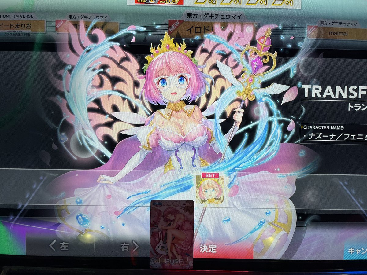 ねおねー tweet media