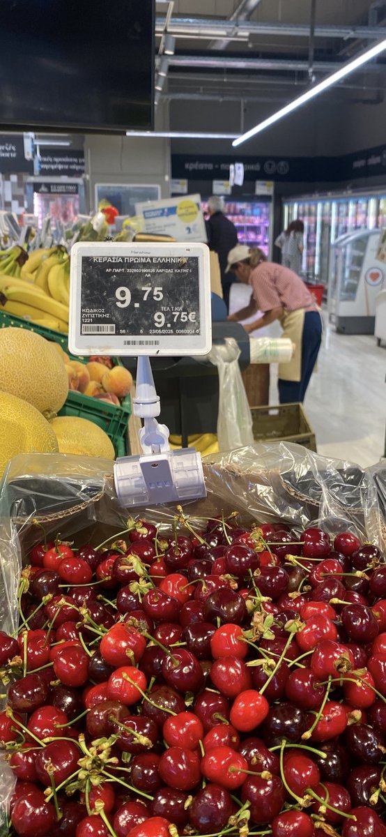Καλημέρα σας κορίτσια και αγόρια. Εμφανίστηκαν τα κεράσια στο σούπερ μάρκετ. Προλάβετε μη τα πάρουν και ξεμείνετε
