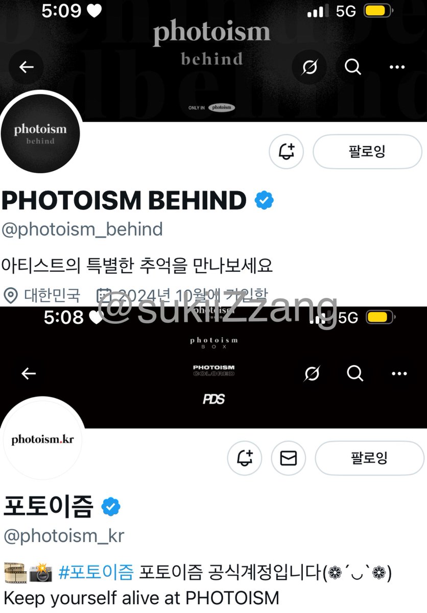 뉴토이즘 막차.헐레벌떡. 탑승 완료
차니 생일 많이 축하했다~~~~♡

#포토이즘 #뉴 #내_최고의_선택은_찬희