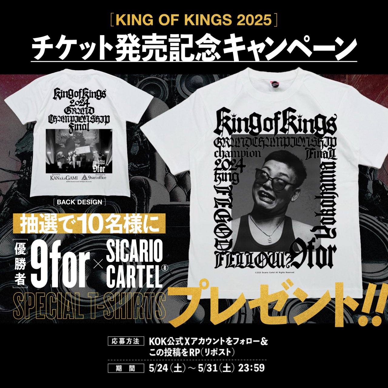 KING OF KINGS on X: 