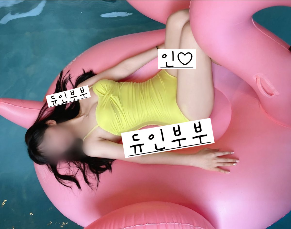 듀인부부 tweet media