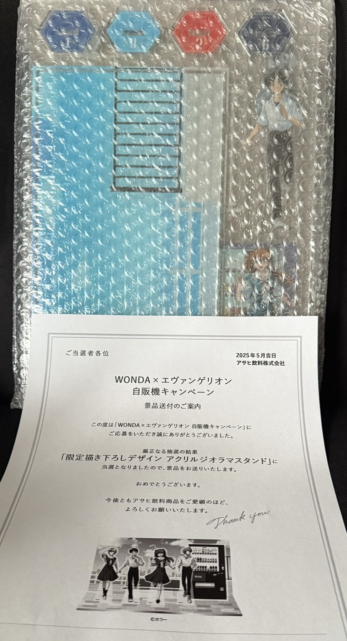 アサヒ「WANDA×エヴァンゲリオン自販機キャンペーン」アクリルジオラマ