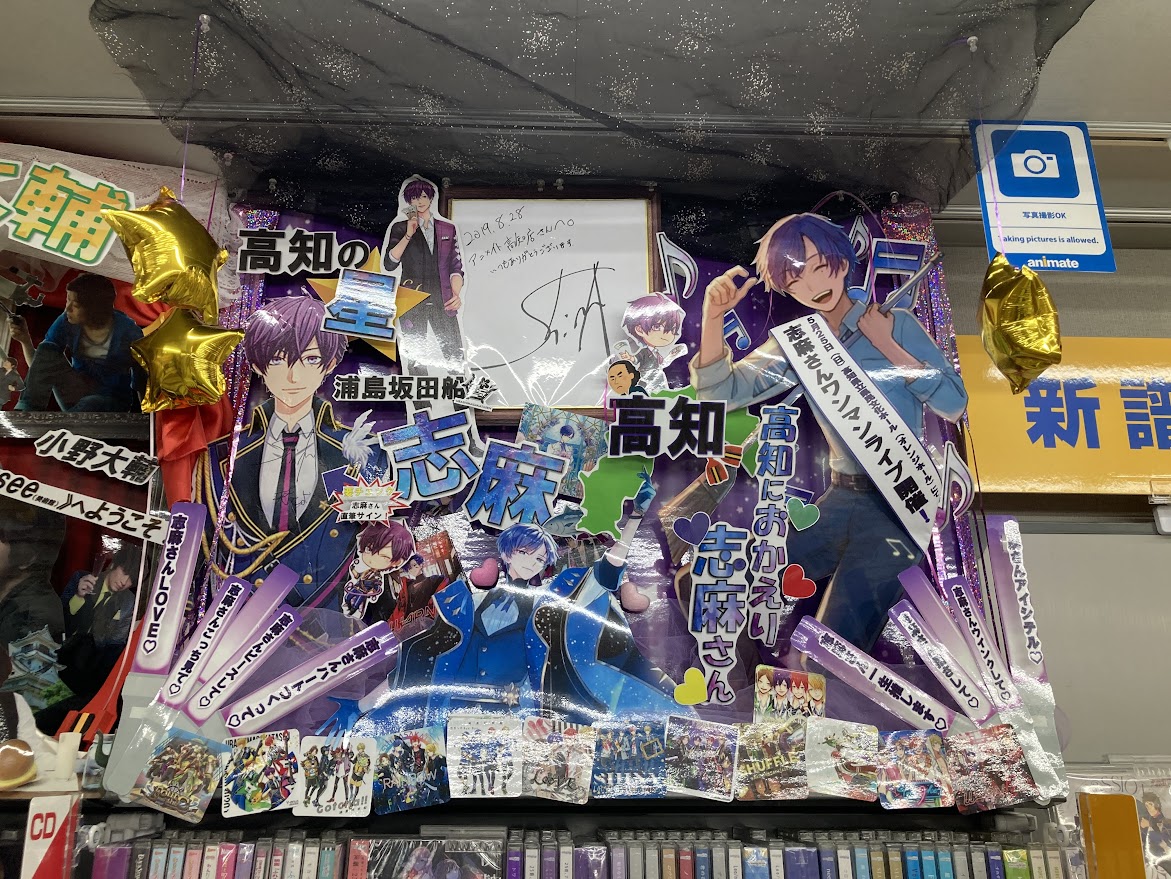 コーナー情報】 《💜おかえり 志麻さん💜》 本日、高知県立県民文化